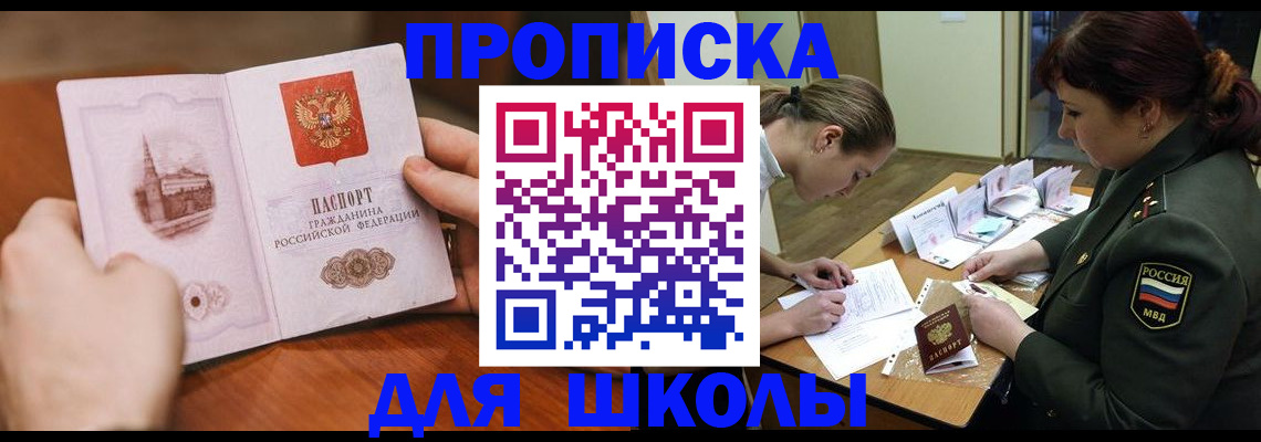 регистрация для дет. сада в Пролетарске