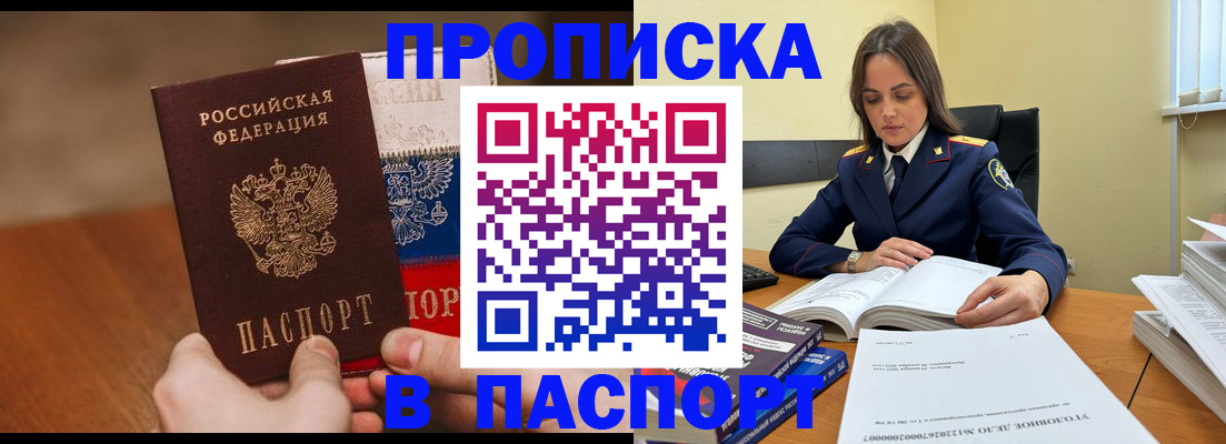 регистрация для школы в Пролетарске